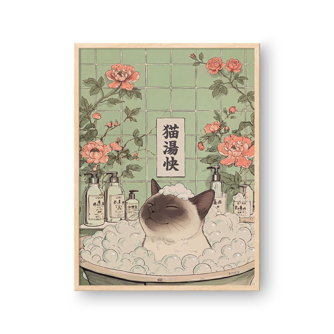 Bath Time Asian Style Pet Portrait